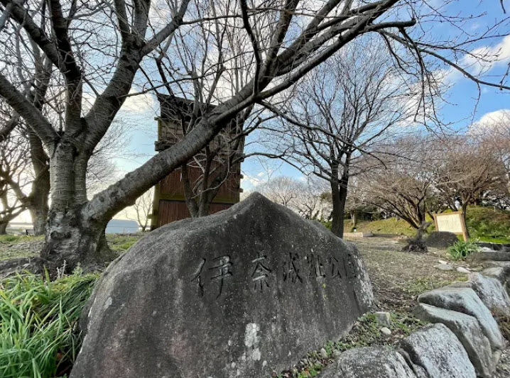 Ina Castle Ruins Park, Japan